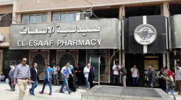 أقرب فروع الصيدلية.. أرقام الطوارئ وخدمة التوصيل السريع للأدوية في محافظتك